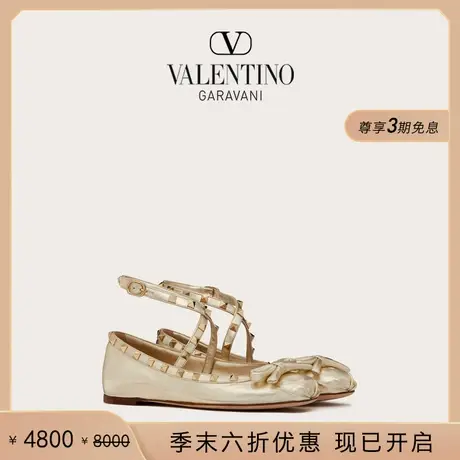 [季末优惠]华伦天奴VALENTINO女士 ROCKSTUD 芭蕾舞平底鞋图片