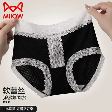 猫人蕾丝内裤女2025新款抗菌纯棉裆夏季薄款凉感透气少女生三角裤商品大图