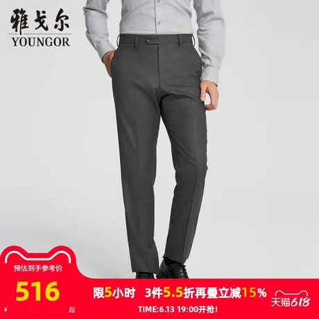 【商场同款】雅戈尔男士长裤春季新款官方商务休闲西装长裤男图片