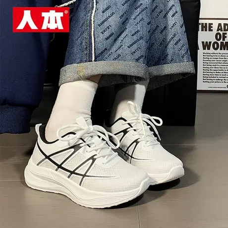 人本运动鞋女款2025春秋新款休闲时尚百搭厚底减震网面跑步小白鞋商品大图