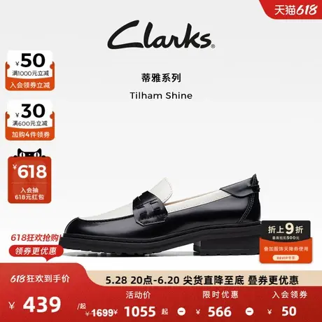 Clarks其乐Tilham Shine女鞋春夏小皮鞋女JK学院风厚底英伦乐福鞋图片