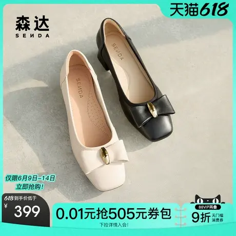 森达通勤鞋女款2025秋新商场同款简约气质粗跟浅口单鞋XPX02CQ5图片