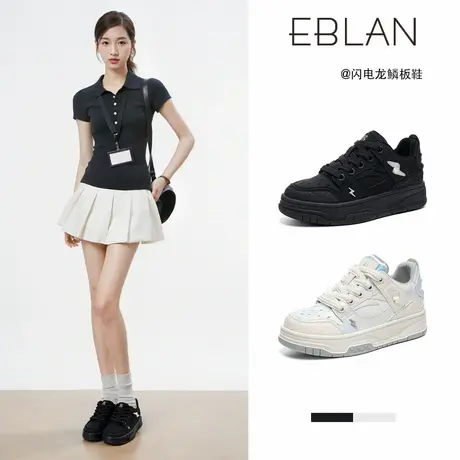 EBLAN/伊伴闪电龙鳞板鞋女2025夏季新款黑色厚底百搭运动休闲鞋子图片