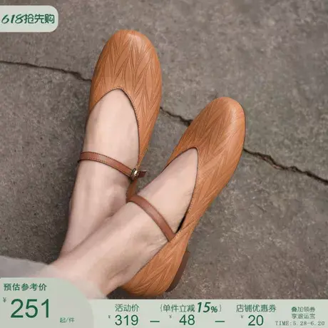 Artmu阿木原创平底玛丽珍鞋浅口单鞋单鞋女2025新款一字扣女鞋图片