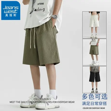 N5真维斯男士短裤2025夏季新款宽松运动潮牌肌理面料外穿五分裤子图片