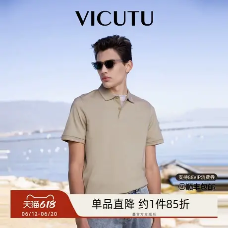 VICUTU威可多男士短袖T恤舒适凉爽商务Polo领休闲百搭半袖保罗衫商品大图
