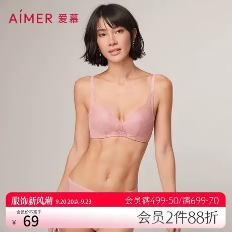 爱慕内裤女性感刺绣纯棉底裆薄款透气弹力贴肤中腰平角裤AM234131图片