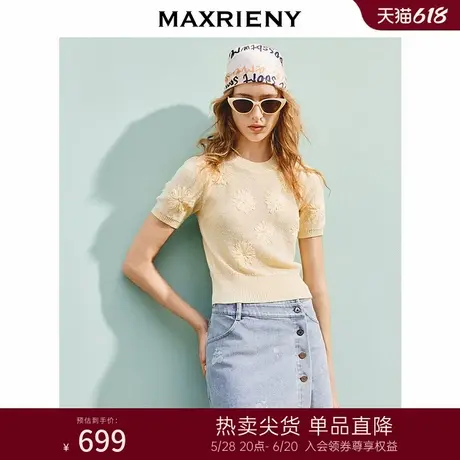MAXRIENY精致日常套头毛针织衫25夏修身显瘦肌理感上衣女高级气质商品大图