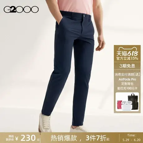 【速干】G2000男装2025商场同款多面弹性印花里布休闲百搭休闲裤图片