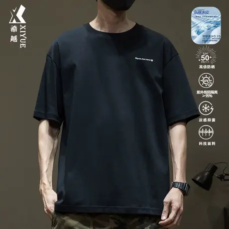 黑科技索罗娜凉感短袖t恤男士2025夏季新款宽松大码速干黑色半袖商品大图