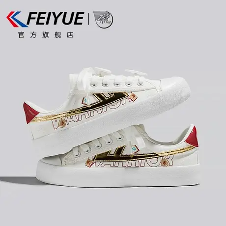 feiyue/飞跃女鞋板鞋女2025春季新款爆款软底百搭休闲小白鞋透气商品大图