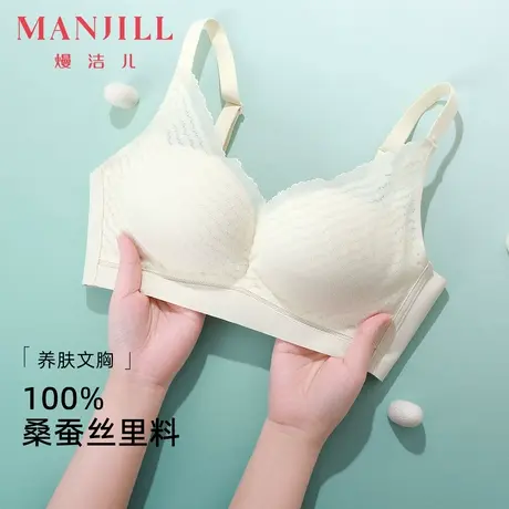 熳洁儿小胸聚拢内衣桑蚕丝里料养肤美胸女无痕承托侧收蕾丝胸罩商品大图