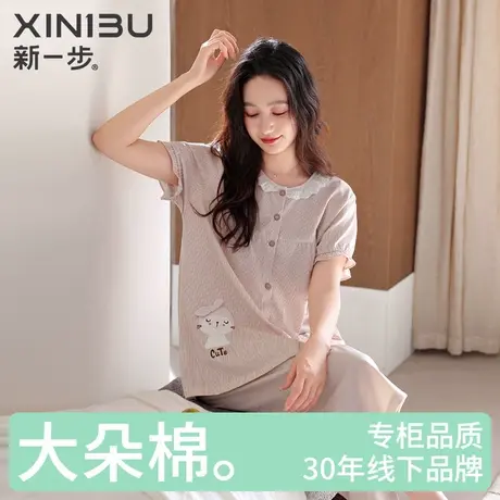新一步全棉短袖七分裤睡衣女薄款夏季绣花加大码妈妈中年款家居服商品大图