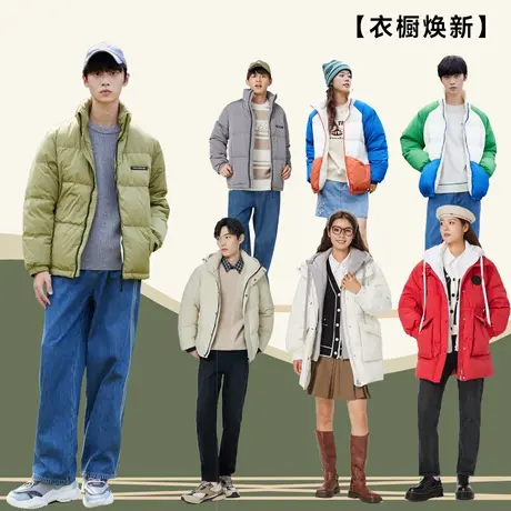 美特斯邦威面包羽绒服秋冬男女同款潮流时尚撞色拼接舒适保暖外套商品大图