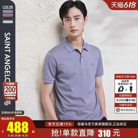 明星同款报喜鸟2024春夏新款男士商务纯棉透气POLO衫休闲清爽T恤图片