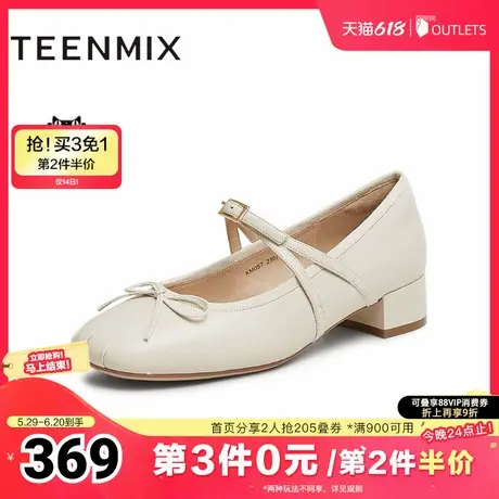 天美意复古银色玛丽珍皮鞋女鞋子高跟浅口单鞋2025春新款KM057AQ5图片
