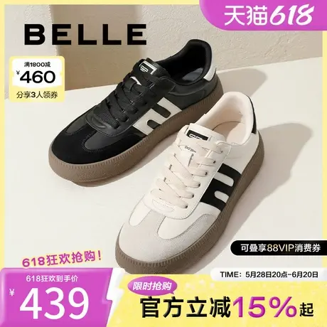 明星同款百丽男鞋休闲鞋板栗男士厚底德训鞋休闲运动鞋子8FB01AM4图片