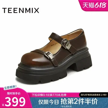 天美意厚底增高复古学院玛丽珍皮鞋女浅口单鞋2025夏新款KM094CA5图片