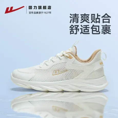 回力网鞋男2025新款夏季网面透气男鞋薄款男士休闲运动鞋跑步鞋子商品大图