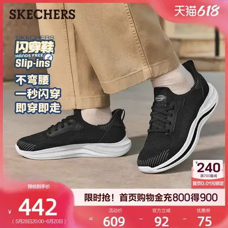 【父亲节礼物】斯凯奇闪穿鞋2025夏新款男士休闲运动鞋透气一脚蹬商品大图
