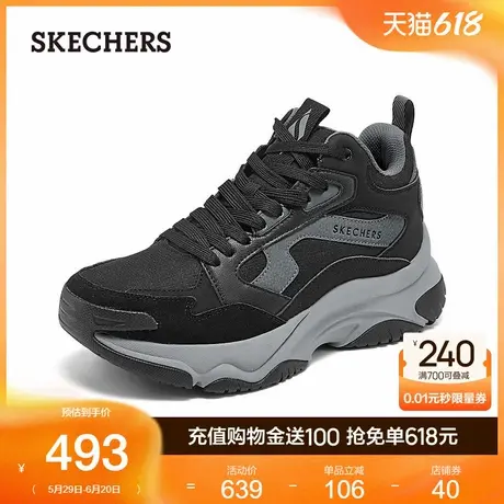 Skechers斯凯奇漫月鞋|冬季男鞋复古休闲鞋高帮鞋厚底增高运动鞋商品大图