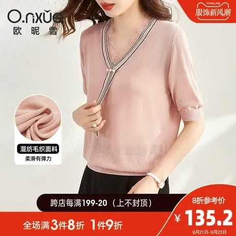 欧昵雪2023夏季新款睫毛蕾丝拼接V领针织衫女通勤宽松短袖薄上衣商品大图