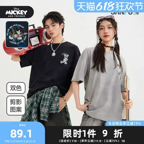 三福迪士尼米奇系列2025夏季男士喷漆图案宽松短T恤502070商品大图