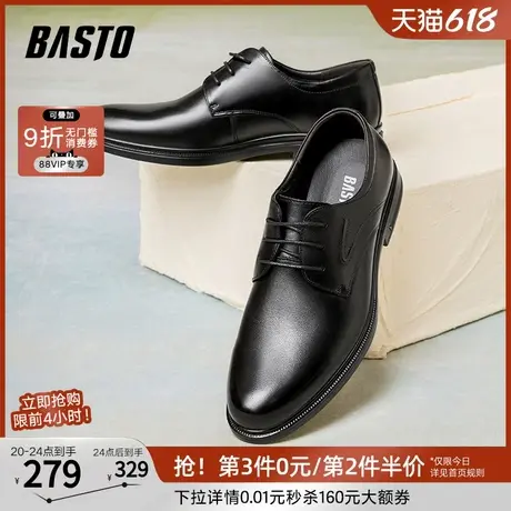 父亲节礼物百思图春季商场新款商务通勤粗跟男正装皮鞋22081AM5商品大图