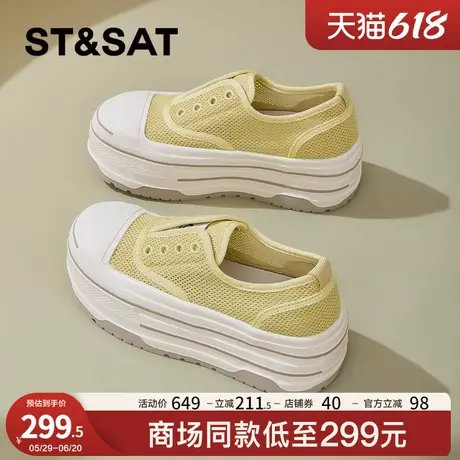 星期六透气舒适时尚网面透气休闲鞋女款2025夏季新款平板小白鞋子商品大图