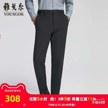 【商场同款】雅戈尔男士长裤秋冬新款官方商务休闲上班穿长裤男商品大图