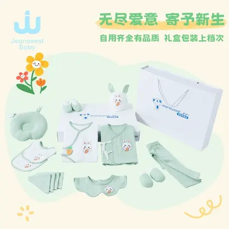 KY真维斯婴幼儿礼盒装夏新款新生婴儿连体衣爬爬服家居服套装商品大图