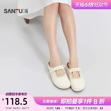 三福女凉拖鞋夏季韩系少女娃娃鞋花边蝴蝶结芒果头女鞋843443商品大图