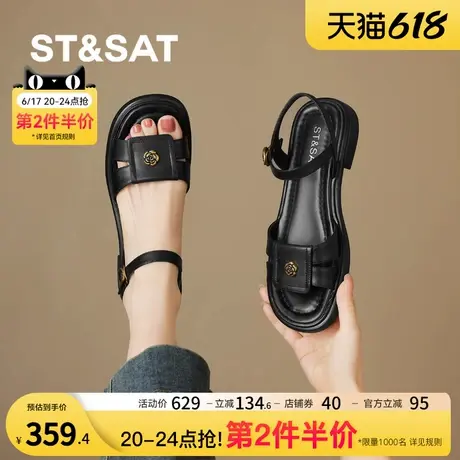 星期六2025超火绝美一字带凉鞋女夏季配裙子法式玛丽珍凉鞋不累脚图片