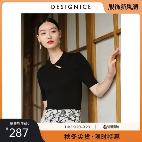 迪赛尼斯新中式上衣2023秋季新款国风短袖上衣薄款黑色针织衫女图片