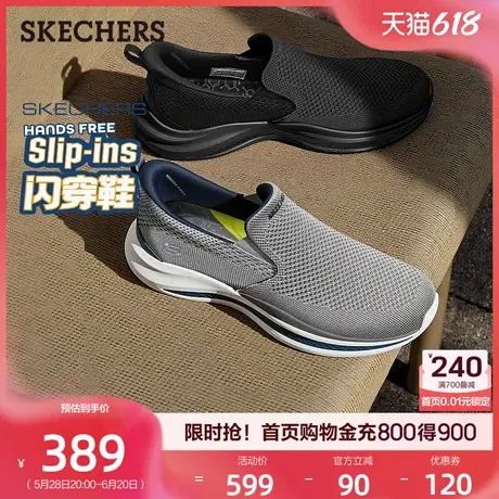 Skechers斯凯奇2025夏季新款男鞋一脚蹬健步鞋透气网面休闲运动鞋商品大图