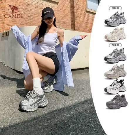 骆驼女鞋2025夏季新款时尚潮流增高7cm老爹鞋！四季/透网商品大图