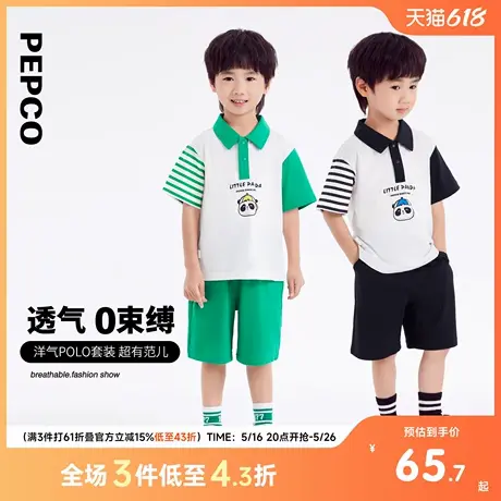 小猪班纳夏装儿童上衣裤子两件套小童男童套装夏季潮2025年图片