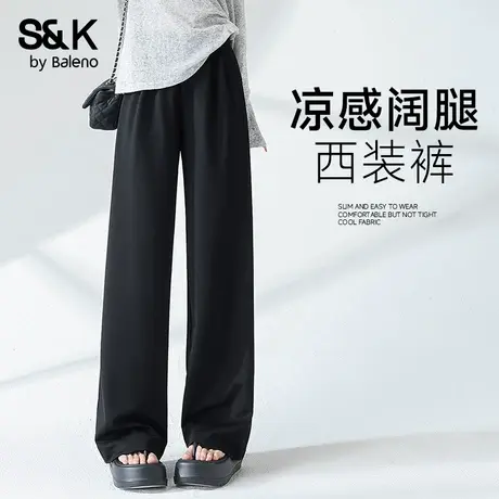 班尼路S&K系列黑色凉感西装阔腿裤夏日凉感休闲长裤个性修身女装Q商品大图