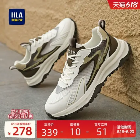 HLA/海澜之家男鞋新款夏季时尚拼接耐磨运动鞋百搭户外增高休闲鞋商品大图