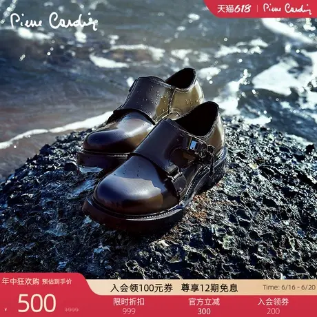 Pierre Cardin/皮尔卡丹男鞋商场同款插扣真皮孟克鞋轻厚底亮面商品大图