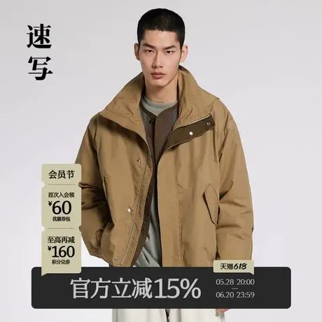 速写男装冬季新款羽绒服户外宽松撞色连帽短款可拆卸内胆工装外套商品大图