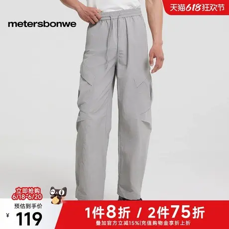 美特斯邦威男2025年春季新款舒适百搭潮流宽松户外双袋香蕉阔腿裤图片