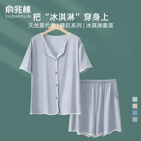 莫代尔睡衣女款夏季2025新款家居服套装凉感冰丝短袖夏天女士大码商品大图