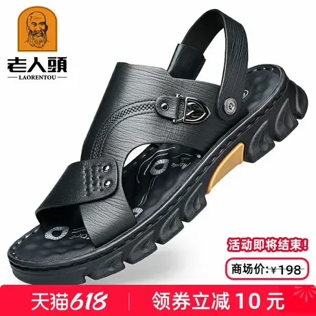 老人头凉鞋男2025夏季爸爸鞋真皮凉拖鞋男两用防滑外穿男士沙滩鞋商品大图