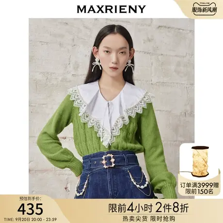 MAXRIENY大翻领套头毛衣女冬季针织毛衫洋气商品大图