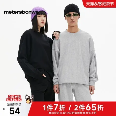 美特斯邦威圆领重磅卫衣男2025春新款纯色情侣纯棉长袖套头上衣ZZ商品大图