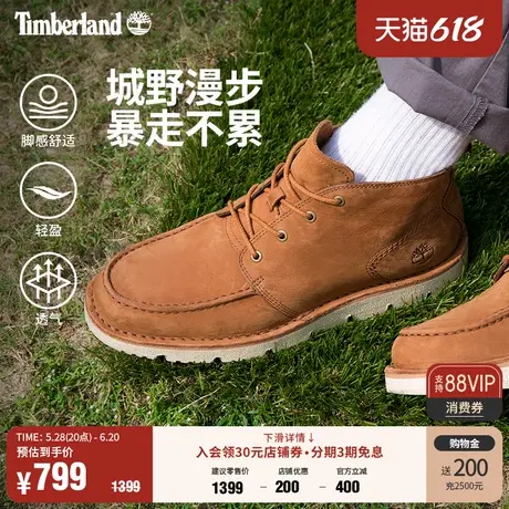 Timberland添柏岚官方男鞋中帮休闲鞋商务通勤轻便舒适透气|A2QWX商品大图