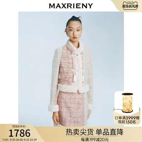 MAXRIENY桃花拂雪外套秋中式盘扣外套女小香风千金图片