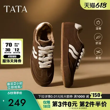 TATA他她丝绒拿铁休闲复古阿甘鞋女加绒运动德训鞋2025春HNH01AM5商品大图
