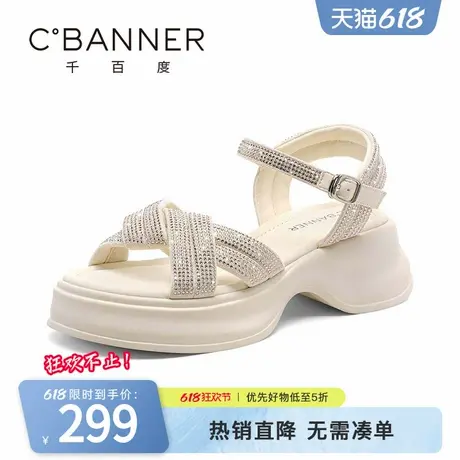 千百度时装凉鞋女夏季新款时尚潮流一字扣带厚底增高露趾凉鞋图片